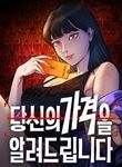 manga_12240_image
