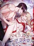 manga_12242_image