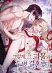 manga_12242_image