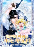 manga_12246_image