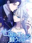 manga_12248_image