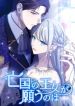 manga_12248_image