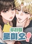 manga_12250_image
