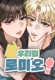 manga_12250_image