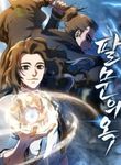 manga_12254_image