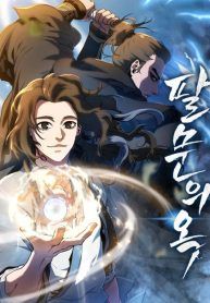 manga_12254_image