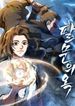 manga_12254_image