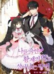 manga_12256_image