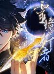 manga_12258_image