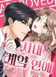 manga_12262_image