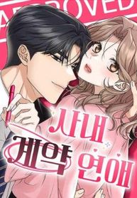 manga_12262_image