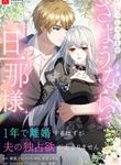 manga_12264_image
