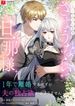 manga_12264_image