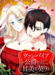 manga_12266_image