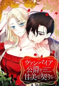 manga_12266_image
