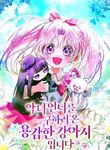 manga_12268_image