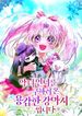 manga_12268_image