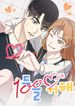 manga_12270_image