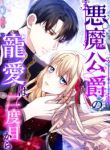 manga_12272_image