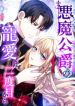 manga_12272_image
