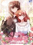 manga_12274_image