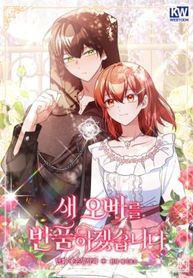 manga_12274_image