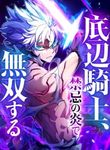 manga_12276_image