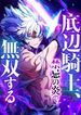 manga_12276_image