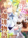 manga_12278_image