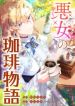 manga_12278_image