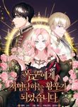 manga_12280_image