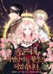manga_12280_image