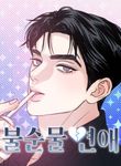 manga_12282_image