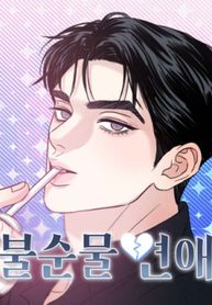 manga_12282_image