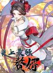 manga_12284_image