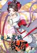 manga_12284_image
