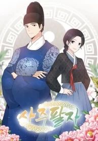 manga_12288_image