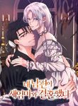 manga_12290_image