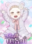manga_12292_image