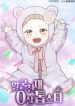 manga_12292_image