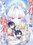 manga_12294_image