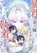 manga_12294_image
