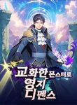 manga_12299_image