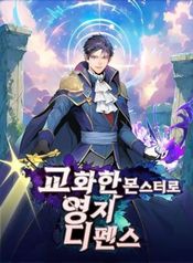 manga_12299_image