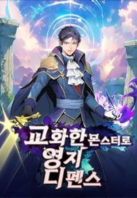 manga_12299_image