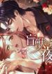manga_12301_image