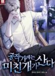 manga_12303_image