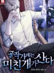 manga_12303_image