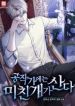 manga_12303_image