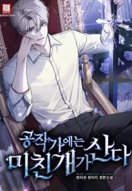 manga_12303_image